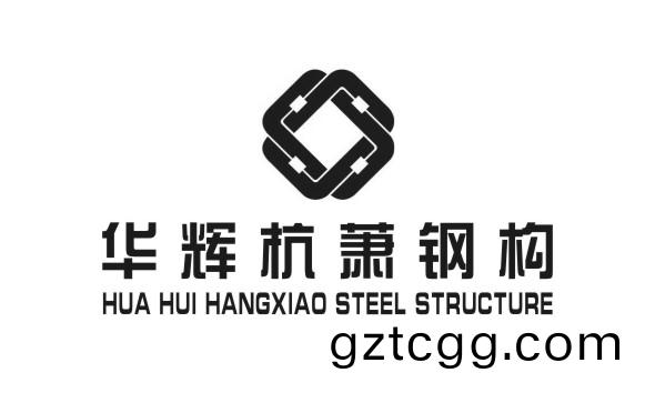 華(hua)輝杭(hang)