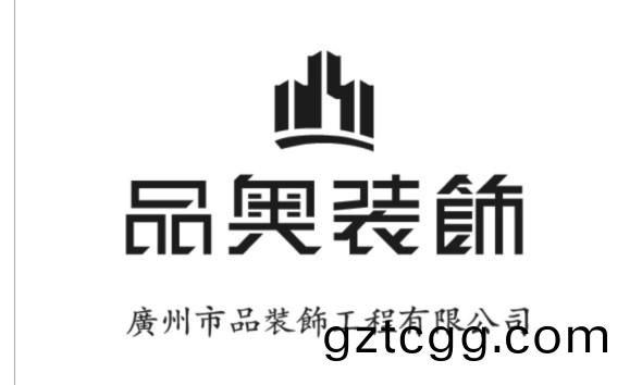 品(pin)奧(ao)裝飾(shi)