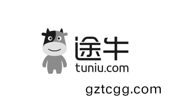 途(tu)牛(niu)