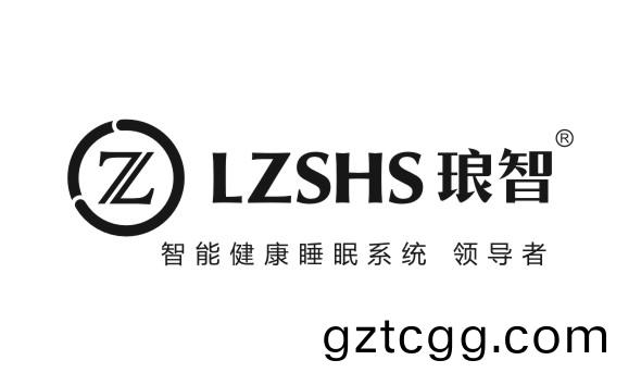 瑯智(zhi)
