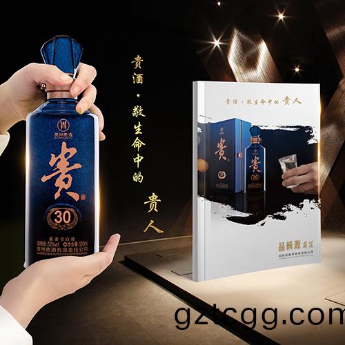 品顂(lai)源(yuan)商貿(mao)貴酒(jiu)産品(pin)畫(hua)冊(ce)
