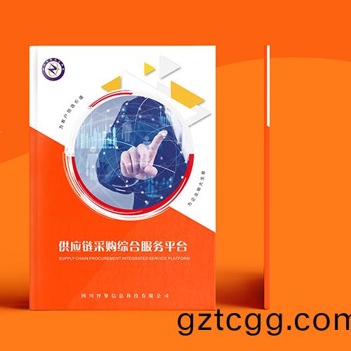 智(zhi)擎(qing)科(ke)技(ji)招(zhao)商畫(hua)冊