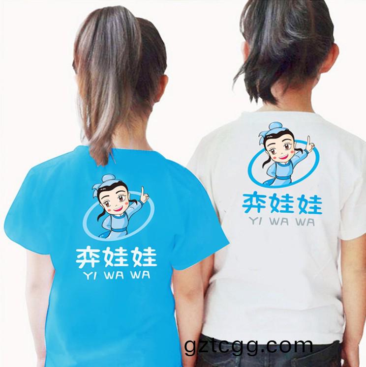 弈(yi)娃娃品(pin)牌VI設(she)計